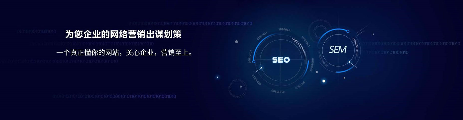 槐荫竞价广告