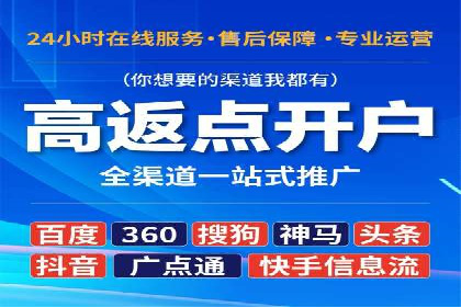 信息流广告在金融领域的应用案例