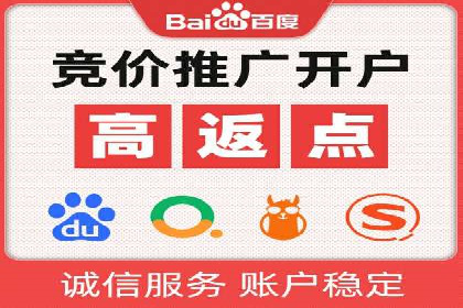 百度竞价托管优化策略，让广告更精准