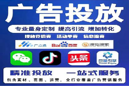 解析SEM投放策略：从经典案例看效果
