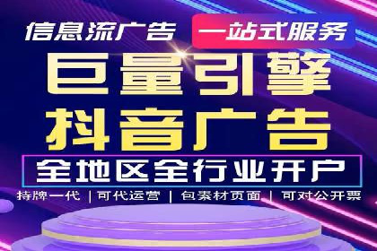 成功案例：SEM外包公司助力企业实现低成本广告